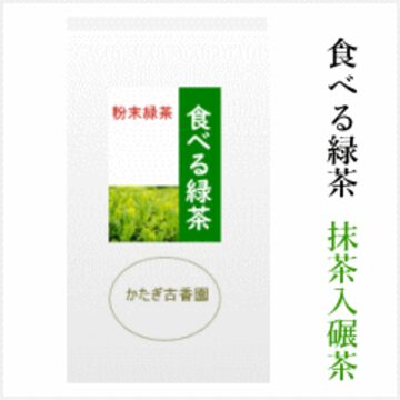 山政　小山園　抹茶　さみどり100g袋✖️２袋です。 抹茶】さみどり – 山政小山園 【公式】オンラインショップ