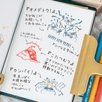 カンパイ! | はんこ