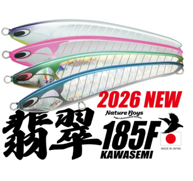 SHIMANO ( シマノ ) 22GRAPPLER BB 151HG (22 グラップラーBB 151HG