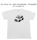 【トヨタ ランドクルーザー 250 GDJ250W/TRJ250W ツートンホワイト】イラスト入りTシャツ 車好き 納車祝い プレゼント グッズ カスタム【送料無料】