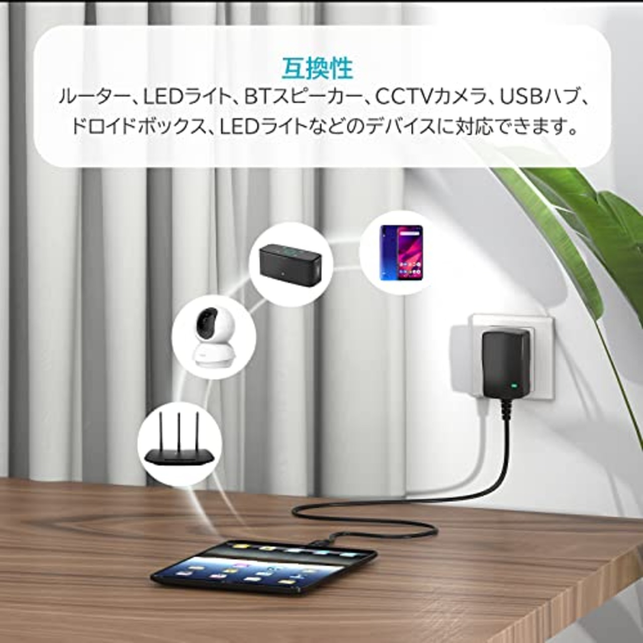 POWSEED 12W マルチ電圧 ACアダプター 3V 4.5V 5V 6V 7.5V 9V 12V ユニバサル 家電用1000mA電源 LEDストリップ ルーター スピーカー モニター ビデオ 防犯カメラ カメラ用アダプタ 5.5*2.1ｍｍ DCジャック 変換 Type-C付き