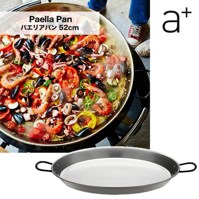 a+ エープラス Paella Pan パエリアパン 52cm