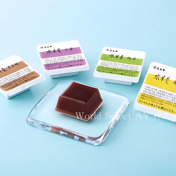 とらや 水羊羹 詰め合わせ 16個入 送料無料】期間限定 お菓子 ギフトとらや 虎屋 水羊羹16個入お菓子