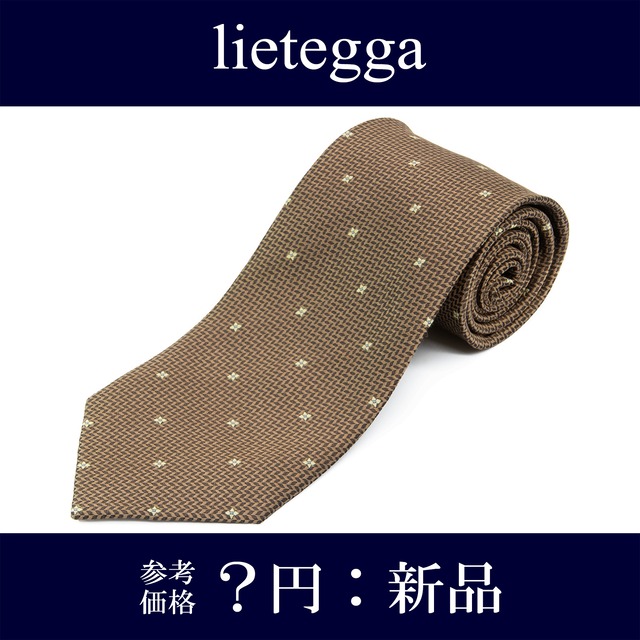送料無料 lietegga ネクタイ レギュラータイ ジャガードタイ 新品 シルク 黄土色 カーキー 黒 黄色 水色 花 フラワー マーク ブランド N893