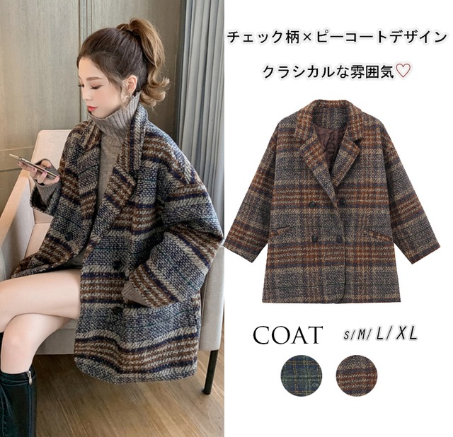 2022秋冬新作 トレンド レディース アウター コート ピーコート チェック Pコート