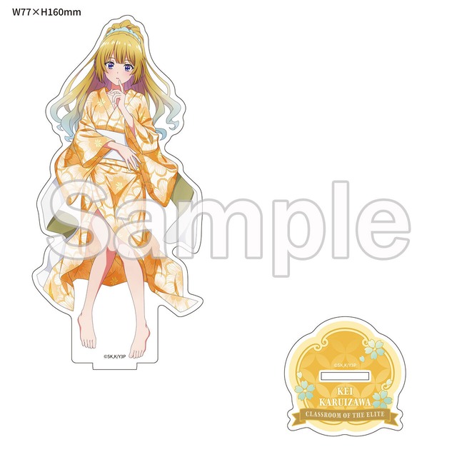 【4571576726756後】ようこそ実力至上主義の教室へ【描き下ろし】アクリルスタンド 軽井沢恵(和服/正面)