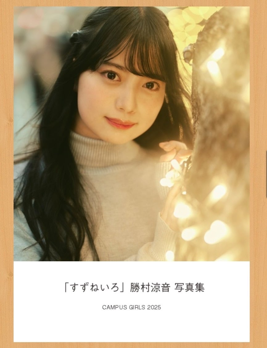 ビル・ブラント写真集「光と影」 Bill Brandt: Shadow and Light