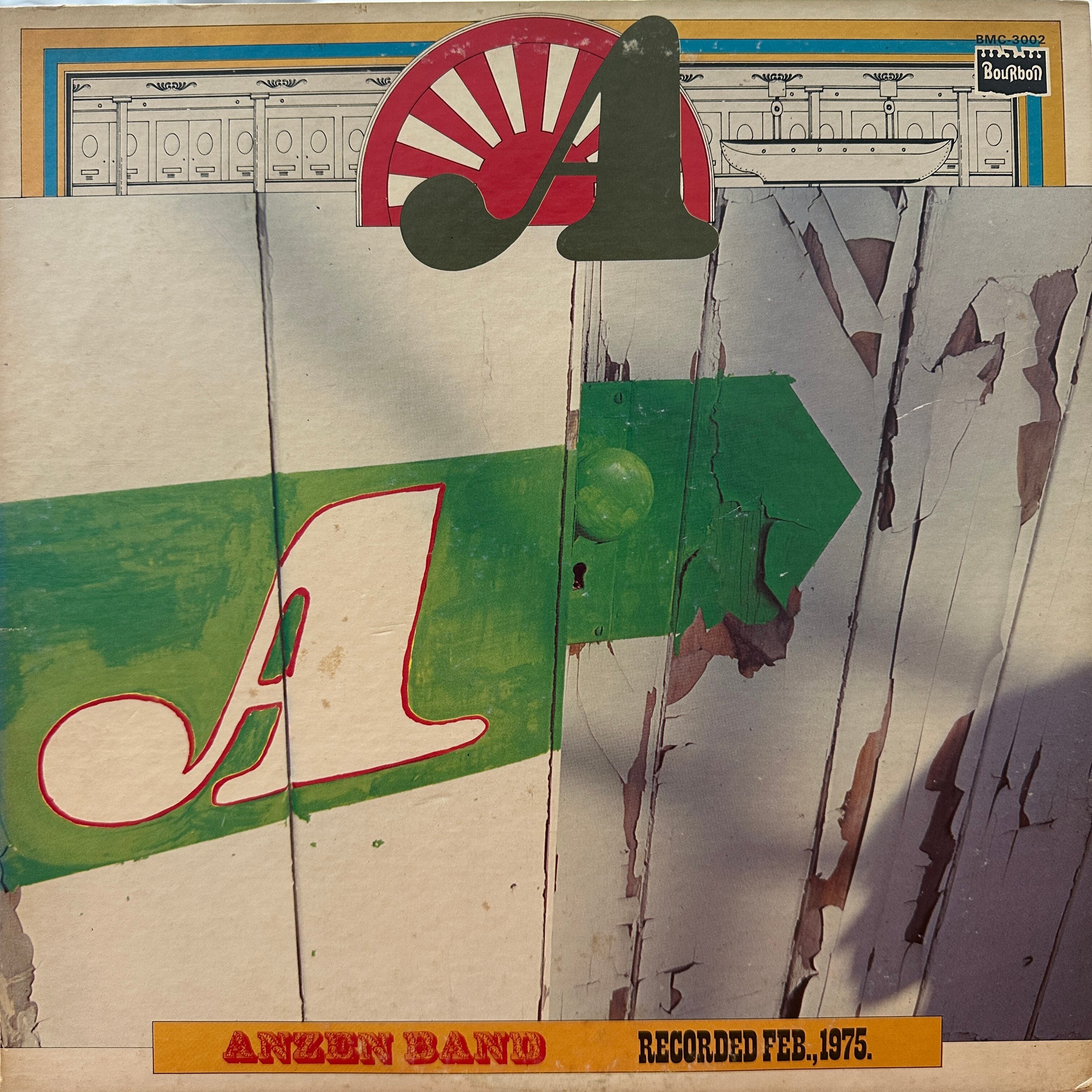 LP】ANZEN BAND/Album A | SORC 中古アナログレコード専門店