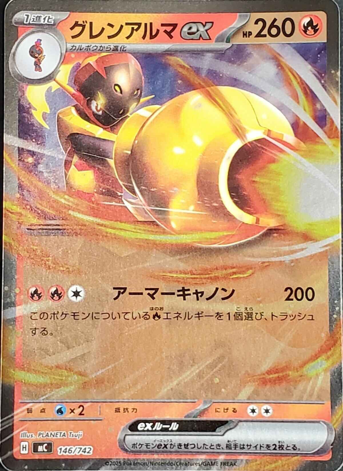 霊使い デッキ 遊戯王 Charmer deck | PAY ID
