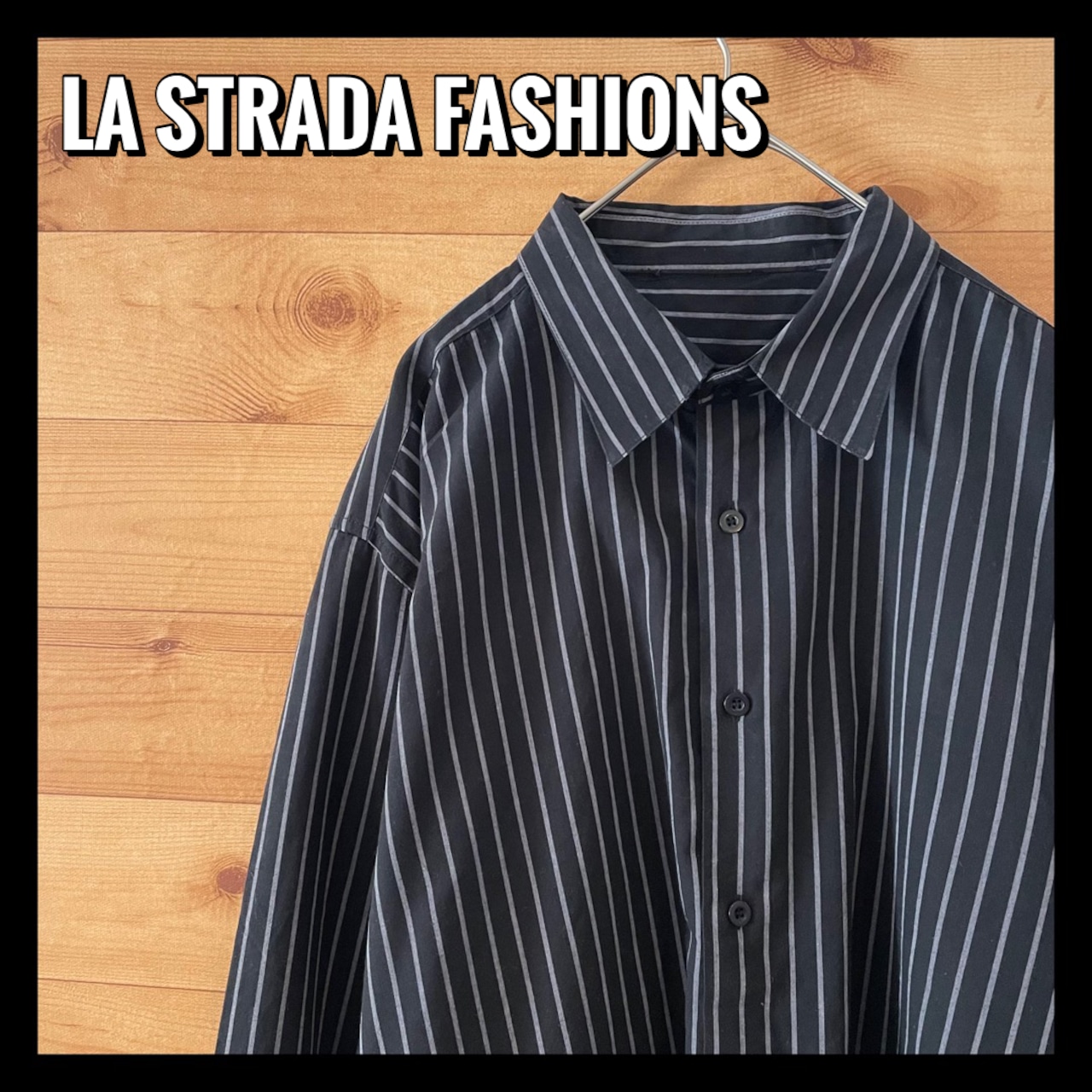 【LA STRADA】ストライプ 柄シャツ 長袖シャツ ブラック×グレー メンズXL相当 US古着 アメリカ古着