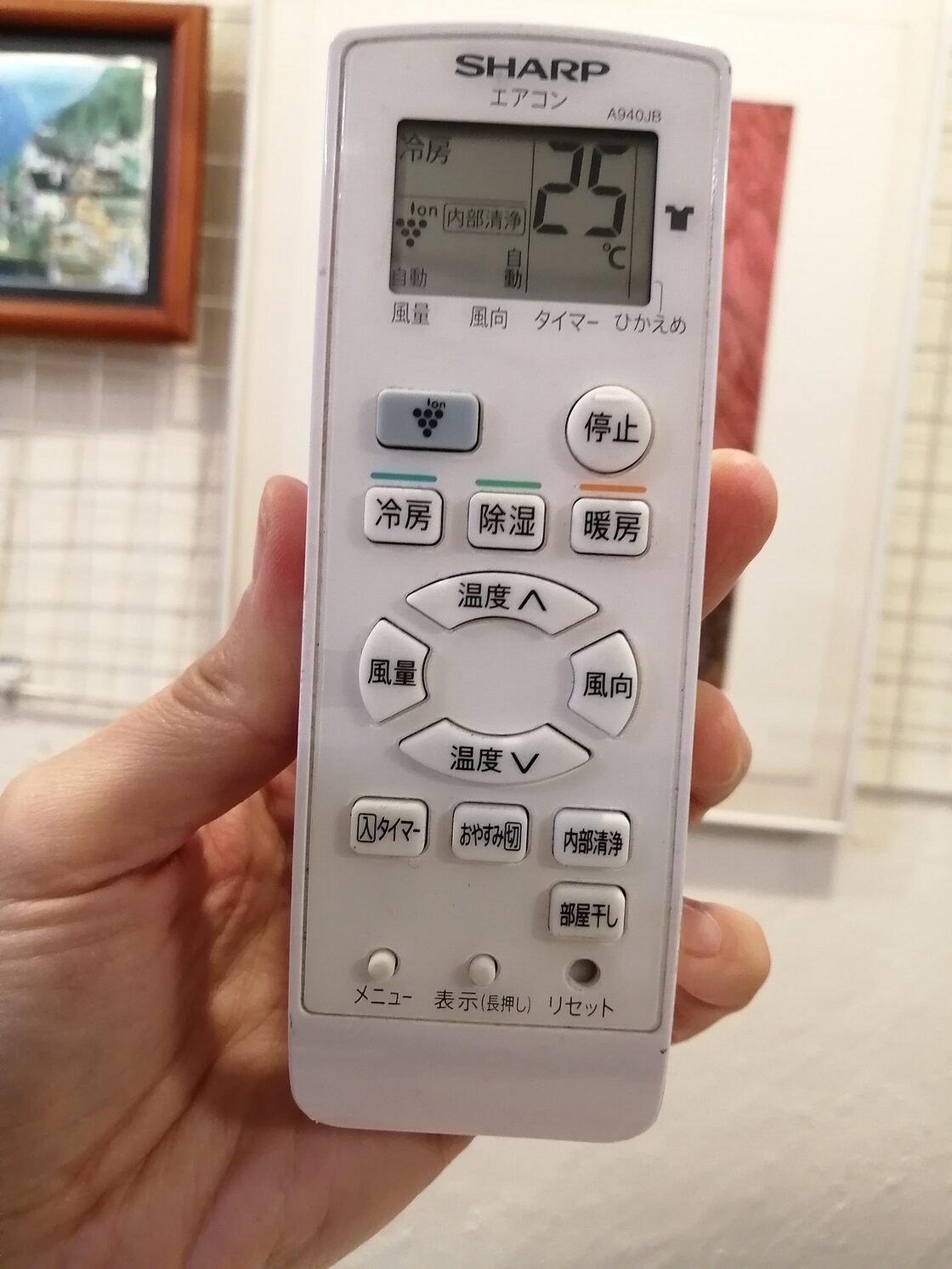 6畳 SHARP ルームエアコン 2017年 AC-226FS | PAY ID
