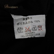 社交ダンス 衣装 スタンダード スカート レッスンウェア レディース ICHIOKU イチオク 無地 ピンク系 ブラック系 黒 練習着 フリル フレアスカート 薄手 躍動感 伸縮性 ストレッチ 練習用 ダンススカート 女性用 ピンク フリル付き おしゃれ スポーティー シンプル 丈約71cm ウエスト約31cm~ ゴムウエスト フレア ブラックスカート シューズアップ 社交ダンス衣装 レディースファッション トレーニングウェア