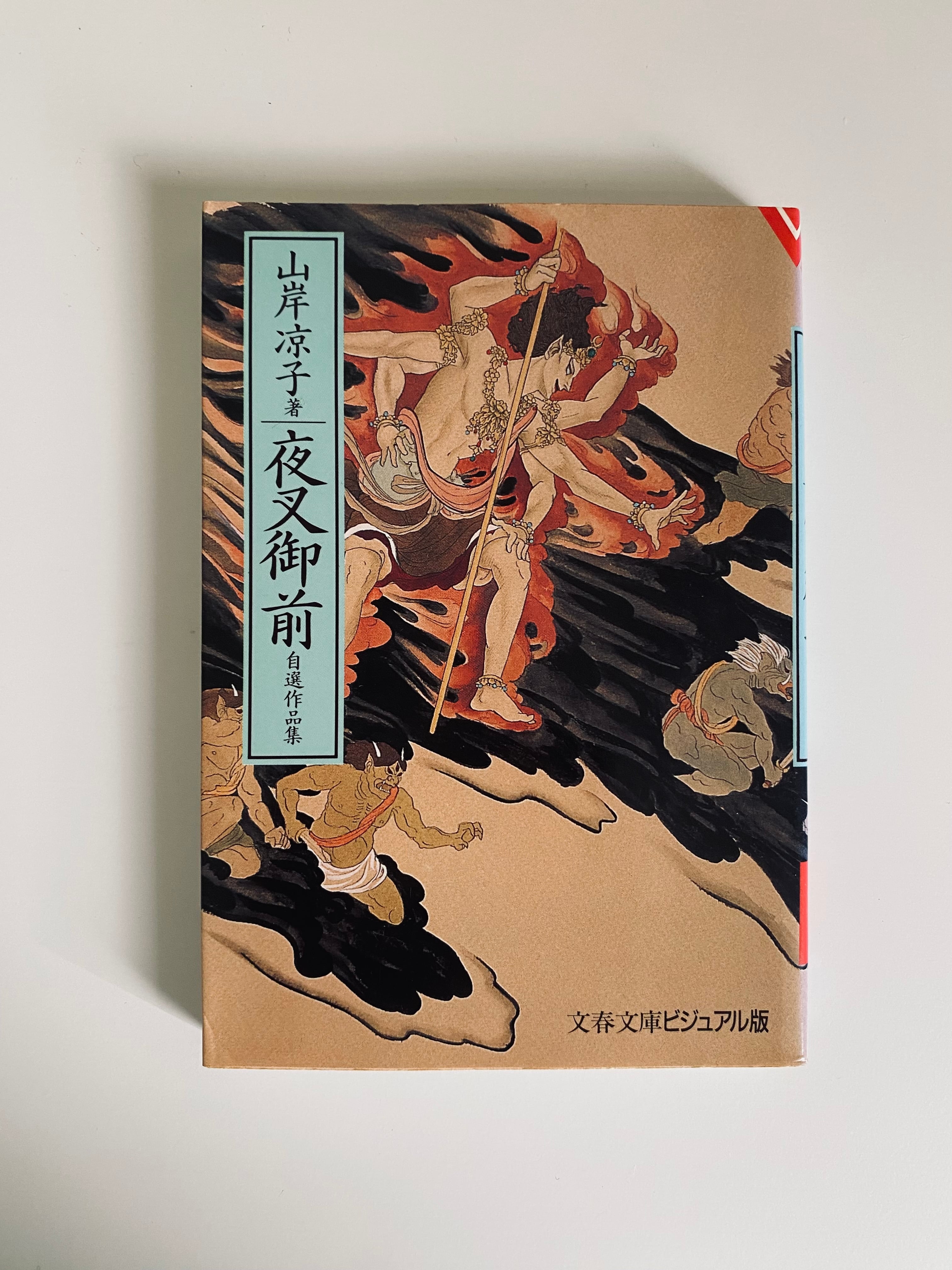 【音叉おまとめ】我知日さま 博麗神社秋季例大祭12】☆まじかるひーろー☆魔理沙☆ クロスフェード