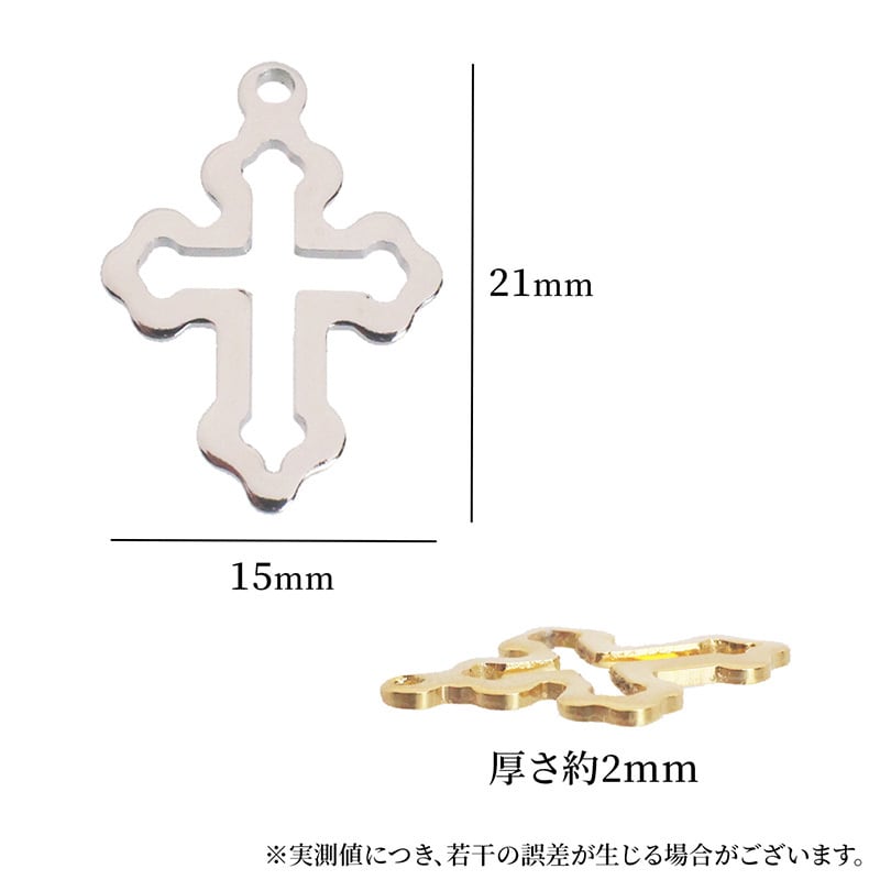 アクセサリー パーツ チャーム 十字架 クロス 10個 21mm×15mm [cha