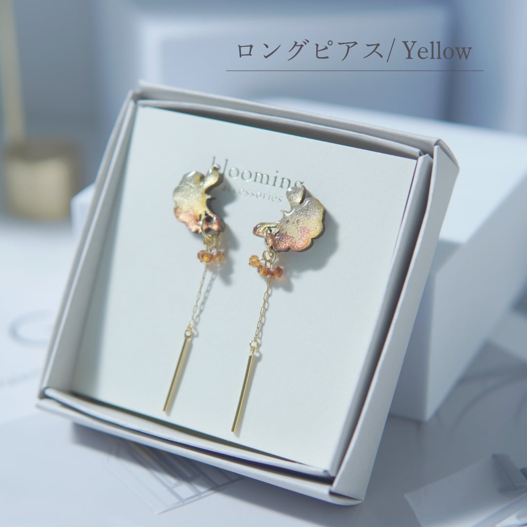 【 Autumn palette / ロングピアス 】Yellow