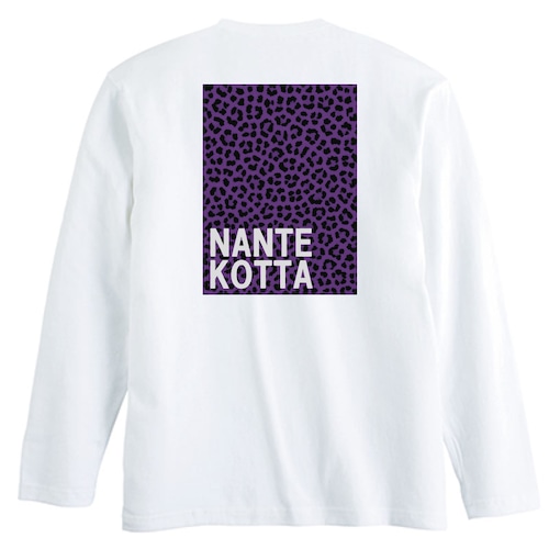 "NANTE KOTTA" なんてっこったレオパード ロングスリーブ Tシャツ
