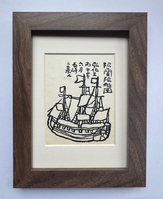 田川憲アートギャラリー Soubi'56