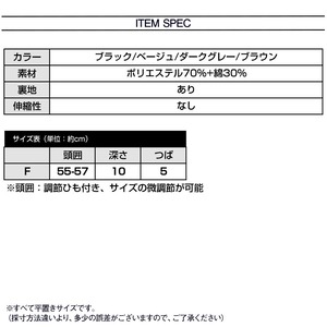 韓国風 キャスケット レディース 帽子 秋冬 大人 おしゃれ かわいい きれいめ カジュアル ハット 軽量 小顔 つば広 大人可愛い 大人女子