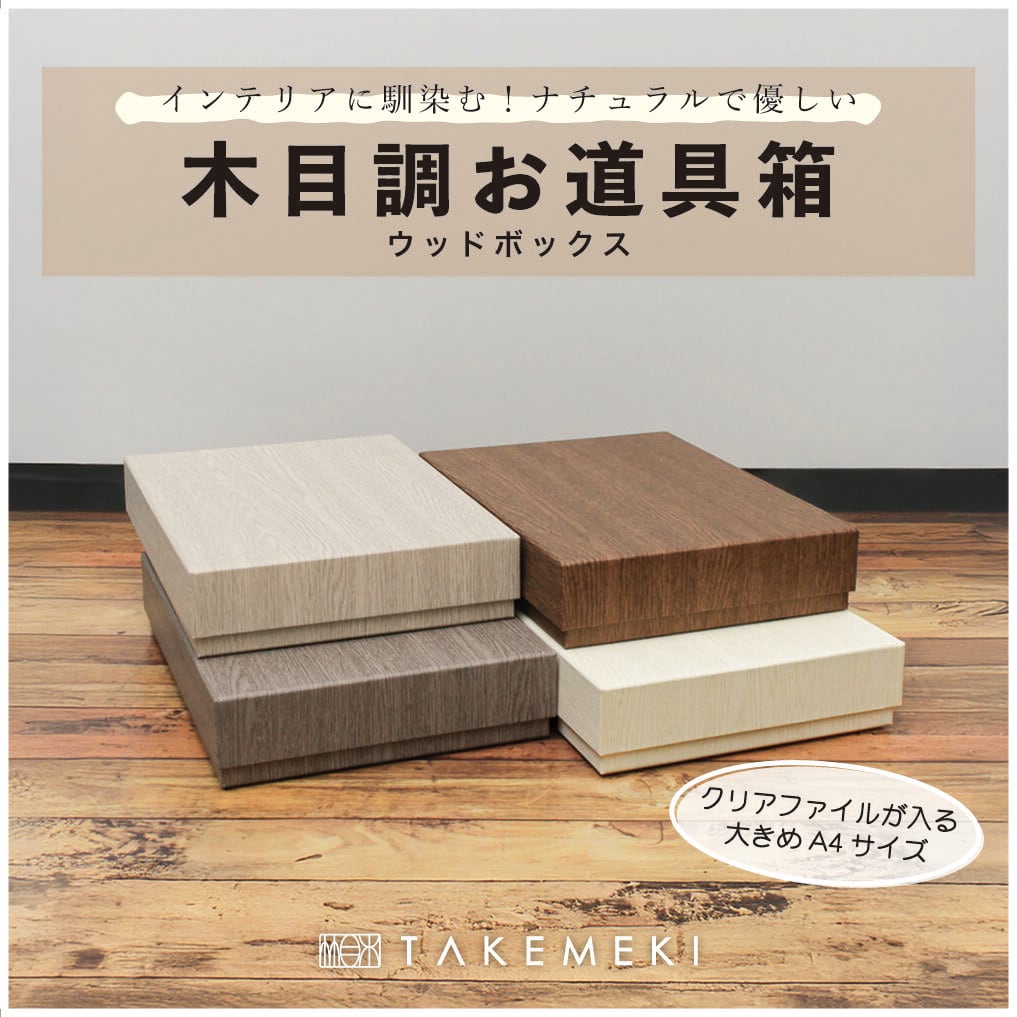 薬 箪笥 カードなど最大225区画の自由収納。小物もカードもスッキリ整理！ Amazon｜IKIFLY チェスト収納 箪笥 棚付き リビング収納チェスト