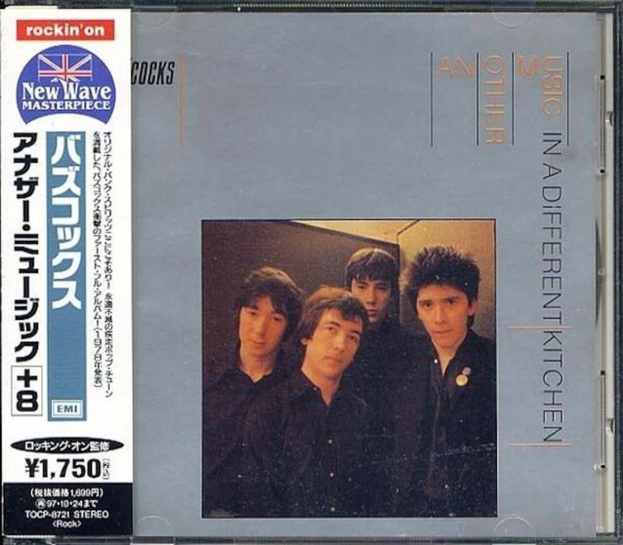 BUZZCOCKS/ANOTHER MUSIC+8 | RECORD SHOP CONQUEST/レコードショップ 