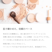 オーディションUV