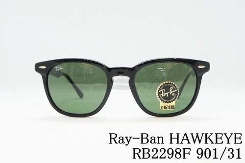 Ray-Ban サングラス HAWKEYE RB2298-F 901/31 ウェリントン ホークアイ レイバン 正規品