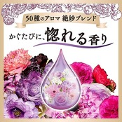 ハミングフレア 柔軟剤50種のアロマ絶妙ブレンド。かぐたびに、惚れる香りリッチフローラルの香り本体520ｍｌ
