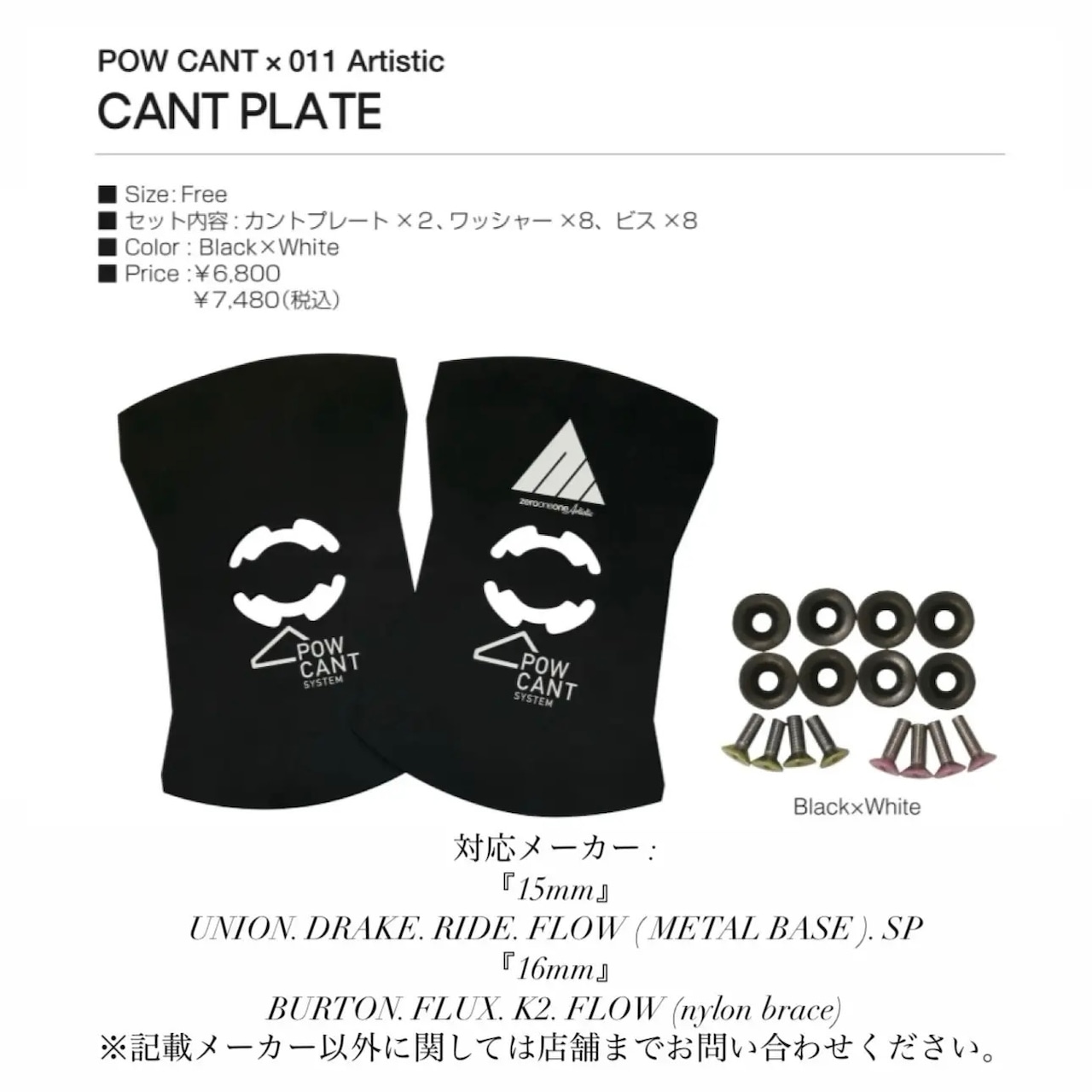 23-24モデル. DRAKE .『 SUPER SPORT 』 . Black . ドレイク 