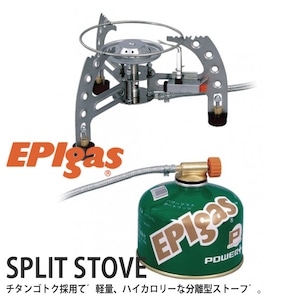 EPIgas(イーピーアイ ガス) SPLIT STOVE ストーブ 小型 ガスバーナー コンロ ゴトク 携帯