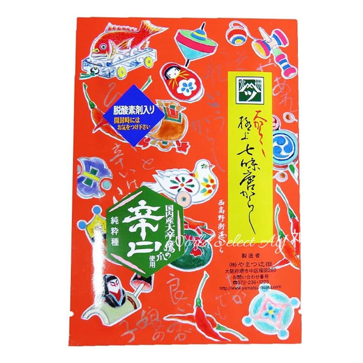 送料無料】花錦戸 まつのはこんぶ 瓶入り 145g×2 すっぽん出汁 ギフト