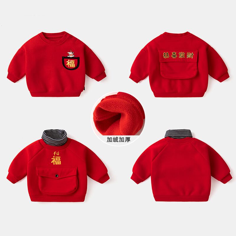 ベビー冬服イヤーズセーターメンズタンスーツイヤーズウェアレッドウエスタンイヤー服厚め秋冬お祭りトップス Duduベイビー19896643263