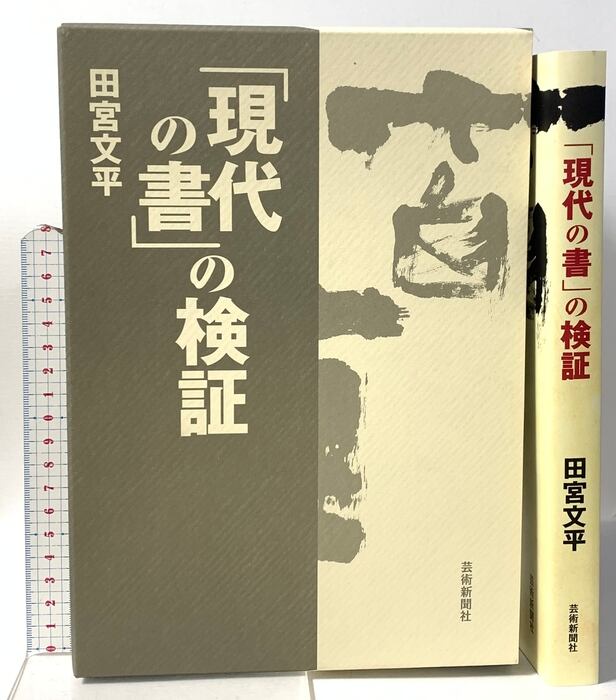 櫻画報永久保存版 | PAY ID