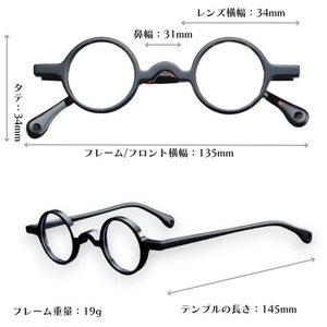 文豪の小さな丸眼鏡｜漆黒（ブラック）
