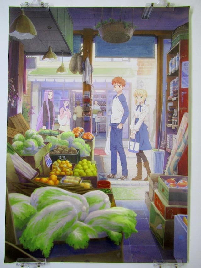Today's Menu for Emiya Family - Fate/stay night - B2 size Japanese Anime Poster Textless Version