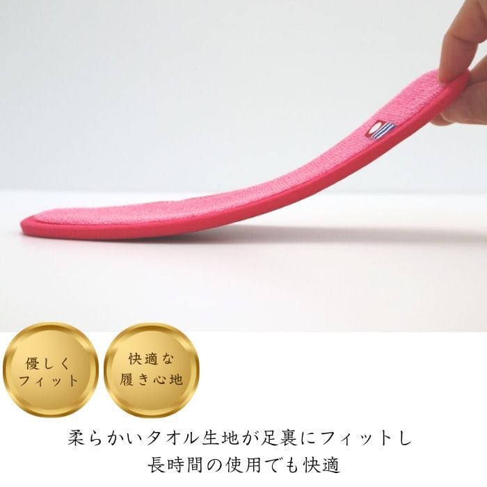 タオルインソール 】今治タオルで作った 吸水 速乾 洗える 登山