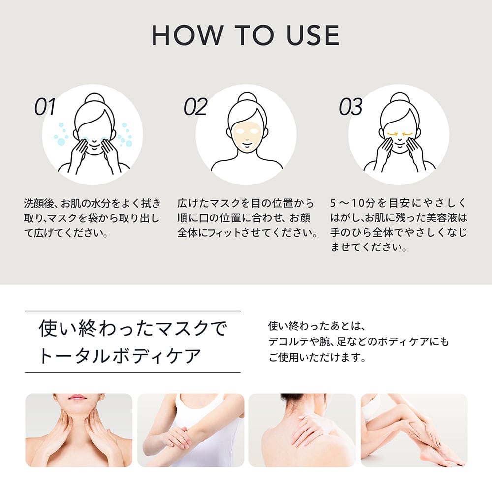 RED PROPOLIS MOIST FACE MASK レッド プロポリス モイスト フェイス