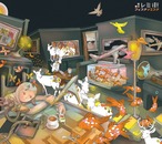 [Limited Stock] [CD] レミ街 (Remigai) - フェスタシエスタ (Festa Siesta)