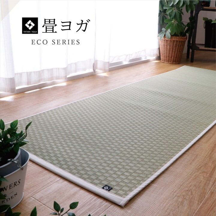 plain ヨガマット NT 66X185 66×185cm ラグマット カーペット ラグ 絨毯