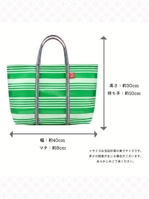 漁師網バッグ　O4号（茄芷袋）