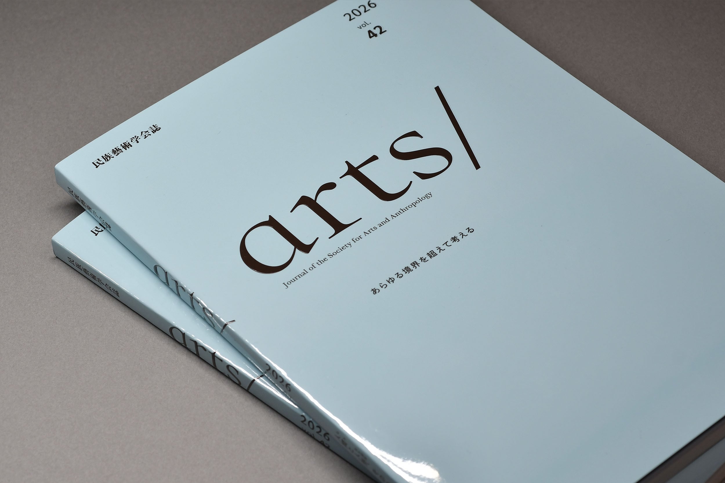 民族藝術学会誌 arts/ |vol.42