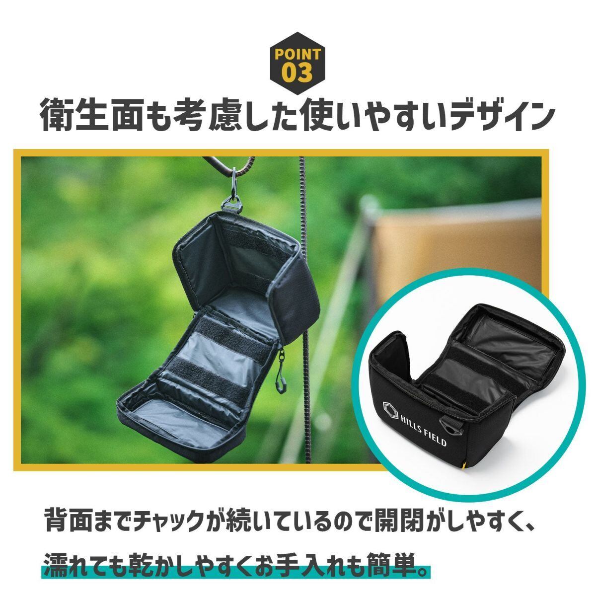 HILLS FIELD ヒルズフィールド GLASS CASE グラスケース | Natural
