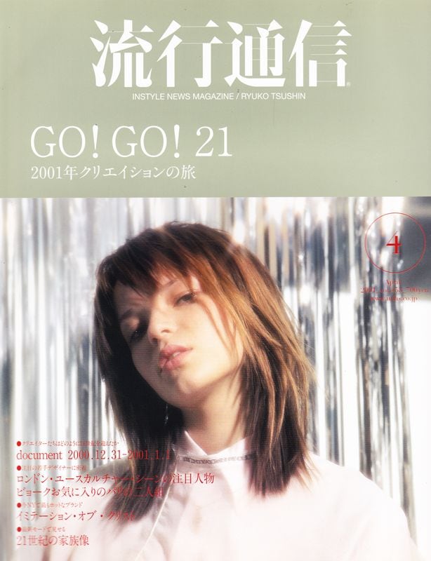 2000年代 | magnif