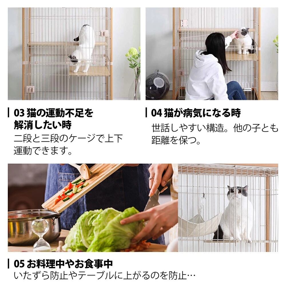 木製フレーム 猫ケージ 3段 ワイド 大型 多頭飼い対応｜掃除しやすい