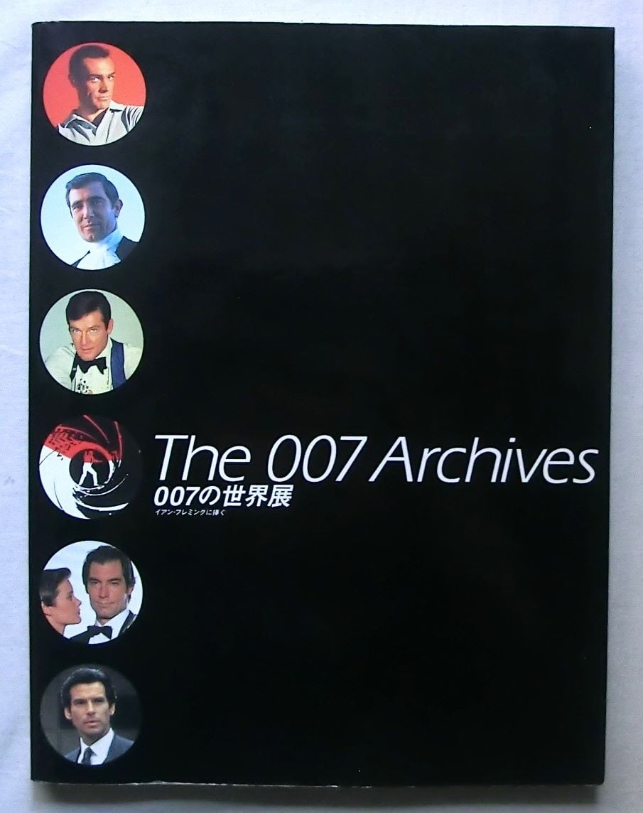 007 ジェームズボンド 50th Anniversary PhotoBook 007 ジェームズ