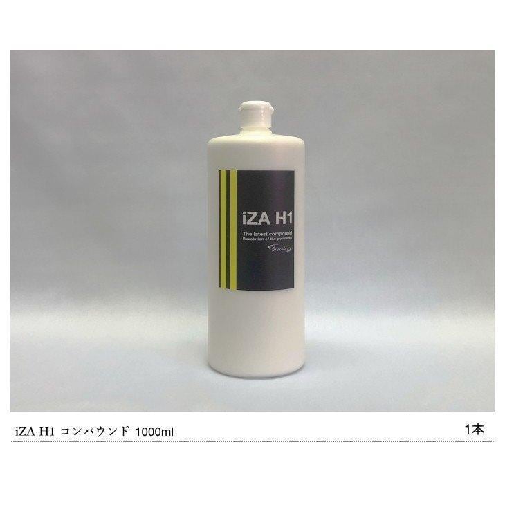 Specular オリジナル コンパウンド iZA H1 1000ml ホンダ車用 ファーストポリッシュ用 スペキュラー