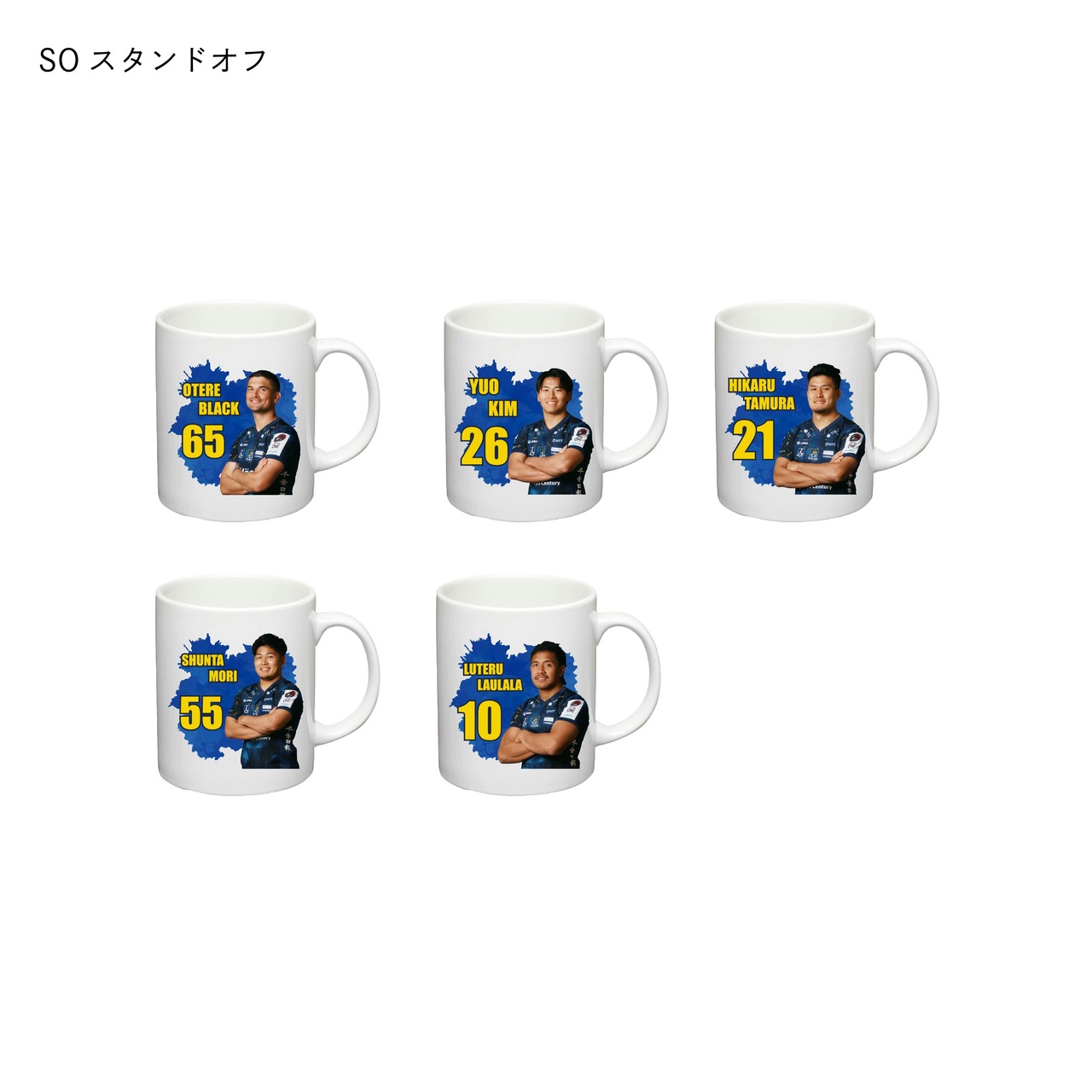 【受注予約商品】2025-26シーズン 選手マグカップ（BK）