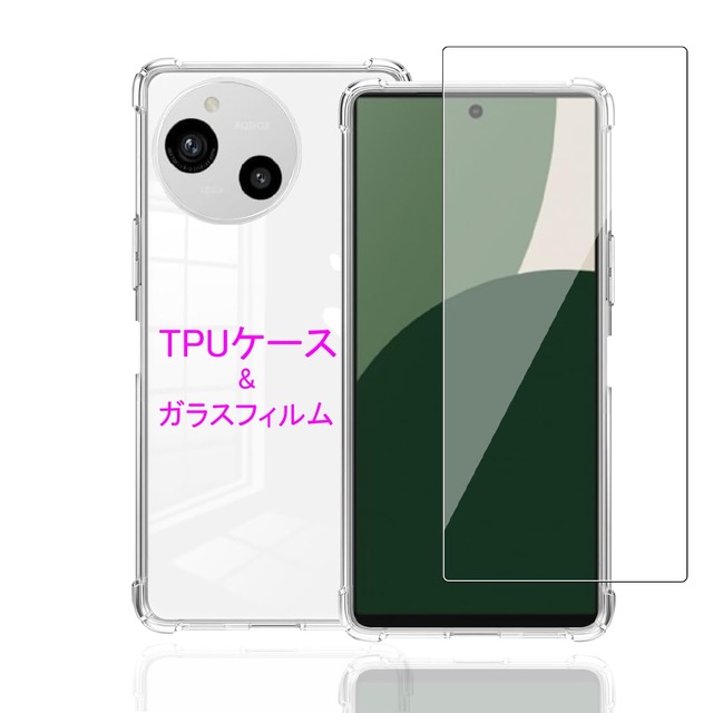 Wekrsu 対応 AQUOS R9 用の ケース + ガラスフィルム 柔軟 TPU TMRAR9