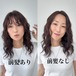 レースウィッグ 商品名:アンジェラ パーマスタイル 前髪あり/なし
