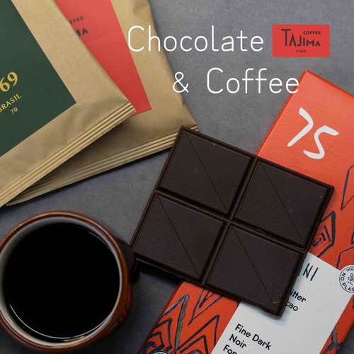 チョコとコーヒーのギフト　ViVANIオーガニックダークチョコレート75%　80g＆ドリップバッグ４pacs 　