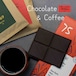 チョコとコーヒーのギフト　ViVANIオーガニックダークチョコレート75%　80g＆ドリップバッグ４pacs 　